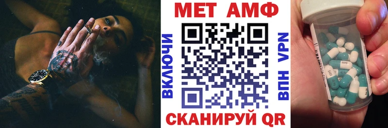 где можно купить наркотик KRAKEN ссылка Amphetamine Розовый Красково