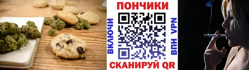 купить   kraken как войти  Canna-Cookies марихуана  сайты даркнета клад  Красково 
