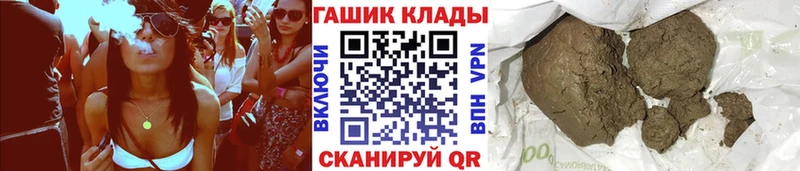 mega зеркало  Красково  ГАШ hashish 