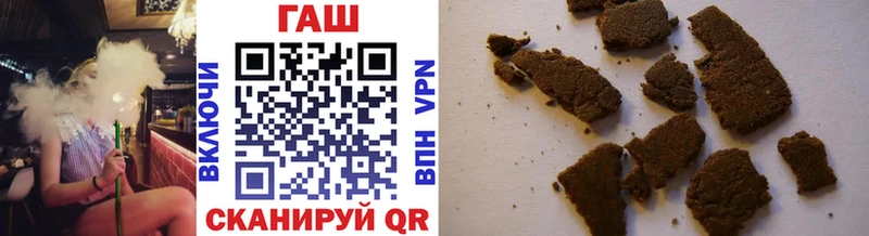 ГАШИШ 40% ТГК Красково