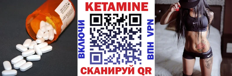 как найти наркотики  Красково  КЕТАМИН VHQ 