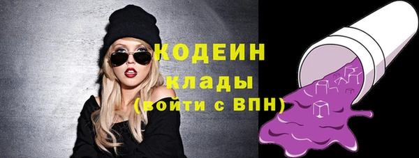 прущий лед Абдулино