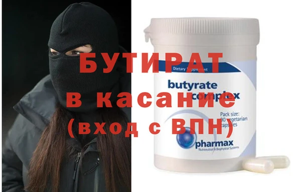 стаф Алексин