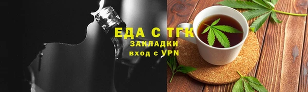 каннабис Алексеевка