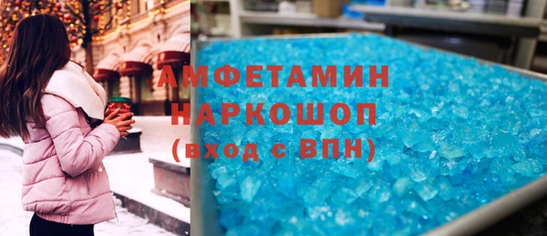 стафф Абинск