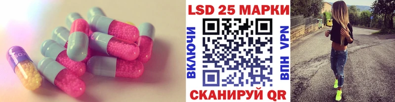 LSD-25 экстази кислота  что такое   Красково 