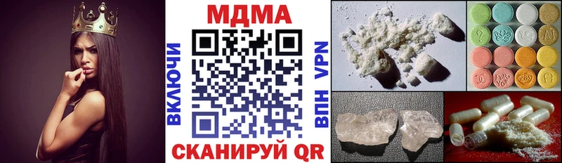 МДМА молли Красково