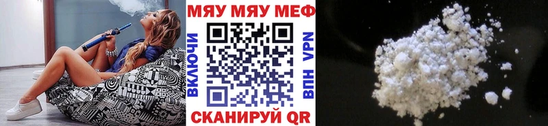 Мефедрон мука  наркота  Красково 