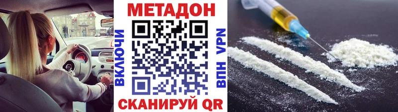 кракен онион  Красково  Метадон мёд 