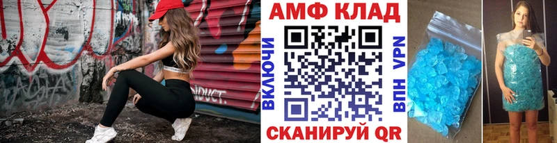 МЕТАМФЕТАМИН мет наркотики MEGA рабочий сайт Красково