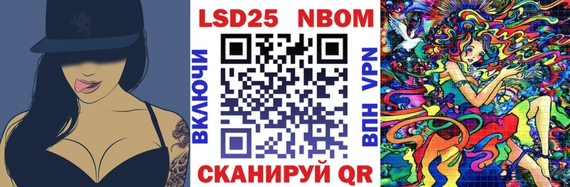 KRAKEN tor  Красково  Марки NBOMe 1500мкг 