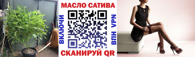 ТГК THC oil  продажа наркотиков  Красково 