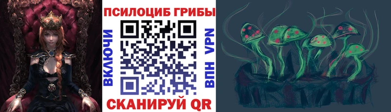 Галлюциногенные грибы мухоморы  что такое   Красково 